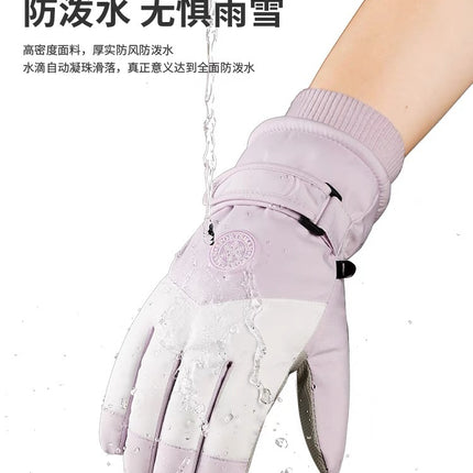 Ski Gloves Women's Winter Touch Screen Waterproof fleece-lined Thick Cotton Warm Windproof Outdoor Sports Student Biker BH
