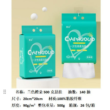 Disposable Face Towel Wholesale Thickened Family Size Wall-Mounted Face Towel Beauty Salon Face Towel Cotton Soft Towel