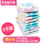✤✥●●◈◈Extra large size 5 pieces 110*100cm✤✥●●◈◈