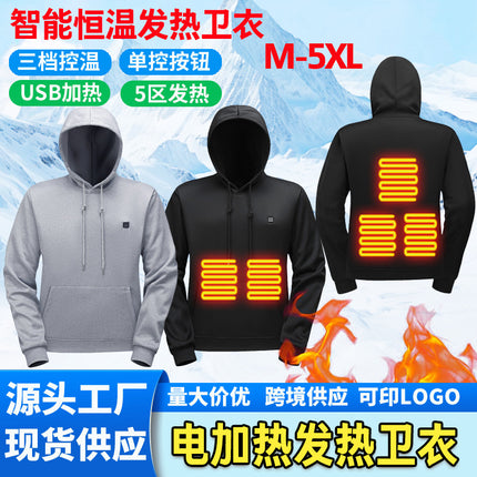 New Cross-Border Winter Smart USB Heated Thermal Sweatshirt Electric Heating Constant Temperature Single Control Five-Zone Hooded Couple Model