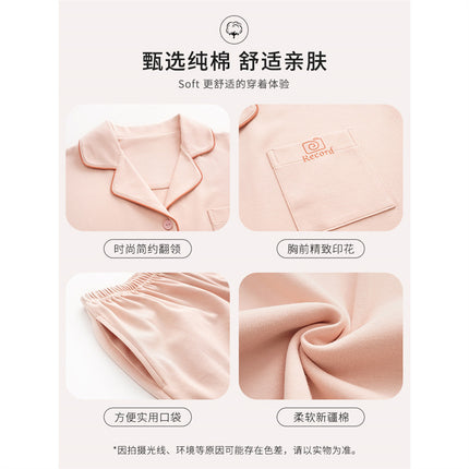 5A Antibacterial Pajamas for Women Spring & Fall 2025 New Pure Color Pure Cotton Spring and Autum Long-Sleeved Women's Home Wear Set Available