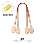 C- 58 hand width 1cm/61cm paste bark color