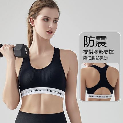 Sports Bra Women's Summer Shock-Proof High-Intensity Yoga Back Running Fitness Seamless Letter Vest Sports Bra