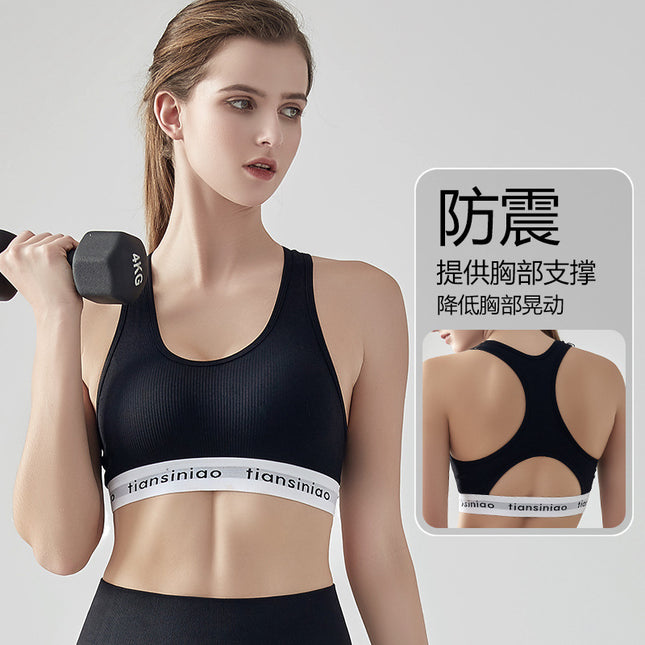 Sports Bra Women's Summer Shock-Proof High-Intensity Yoga Back Running Fitness Seamless Letter Vest Sports Bra