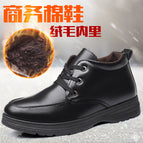 902 genuine leather black cotton shoes boutique version / 39