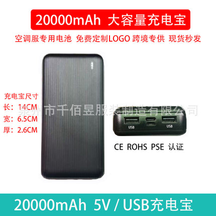 Fan Clothing, Summer Variety of Air-Conditioned Clothing, Technology, Large Fan Cooling, Construction Site Fishing Vest for Men, Exclusively for Cross-Border Use