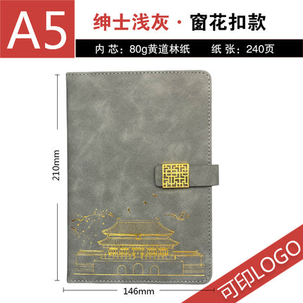 Notebook Set Customized A5 Retro Window Grille Buckle Same Color Notebook Gift Box Business Office Notebook Can Be Customized with Logo