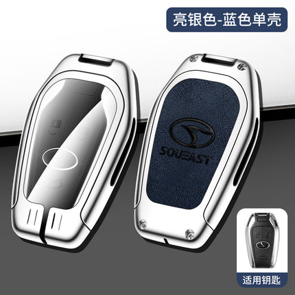 Applicable to 19 southeast DX7DX3 car leather case key case Southeast dx7 Braun dx3 special remote control key