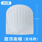 Route 60g garden top cap 20 top height 29cm width 29cm / Adjustable