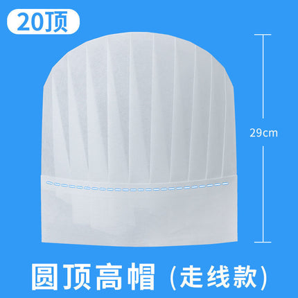 Disposable chef hat men's non-woven hotel kitchen catering special work hat oil-proof Cigarette paper hat high hat