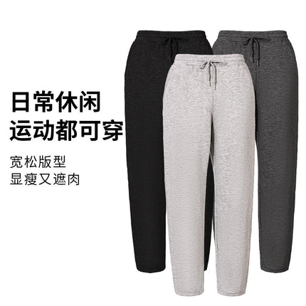 Tangge Autumn and Winter Silk Brushed Casual Pants Women's Lined Pure Silk Thickened Loose Women's Sweatpants Warm Pants