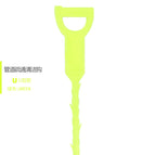 [opp bag] green u-shaped