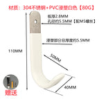 304 white trumpet-with screws/expansion tube/nail-free glue