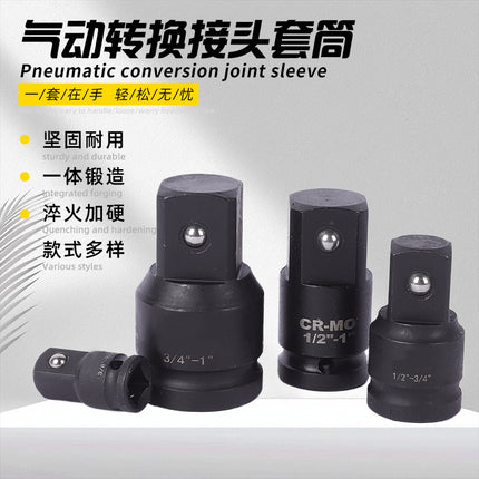 Pneumatic Adapter Sleeve Manufacturer Wholesale Air Gun Adapter 1 Inch 12.5 Adapter Heavy-Duty Adapter