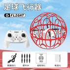 Dual battery / Four-axis football aircraft [red]