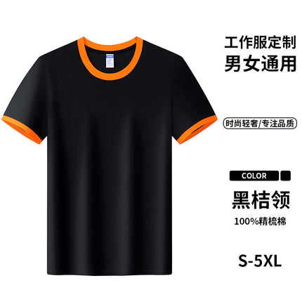 Pure Cotton Catering Work Clothes T-Shirt Custom Printed Logo Restaurant Waiter Barbecue Hot Pot Restaurant Staff Summer Short Sleeves