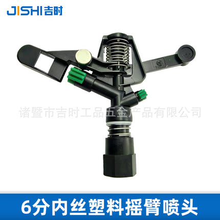 4 minutes 6 adjustable plastic alloy rocker arm 1 inch nozzle automatic rotation sprinkler bird garden lawn watering spray irrigation