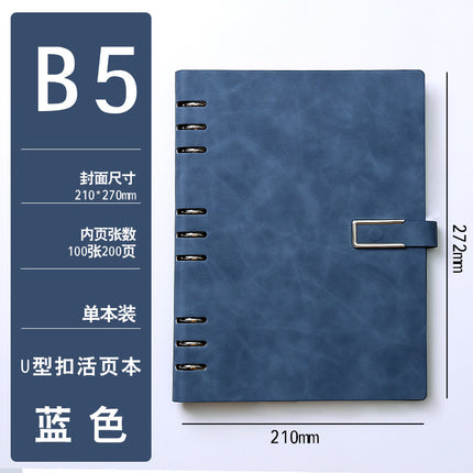Loose-leaf a5 notebook simple b5 removable notepad business office gift box suit printable logo