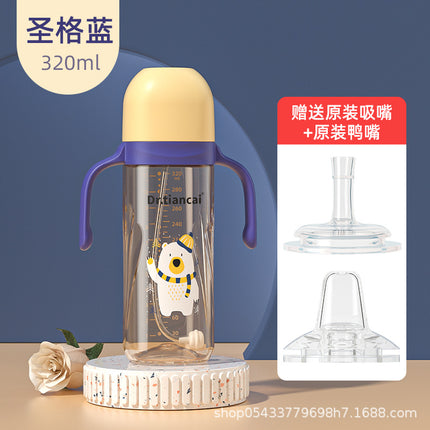 Dr.tiancai wide caliber PP feeding bottle one bottle three-purpose big baby drop-resistant feeding bottle maternal and child supplies feeding bottle wholesale