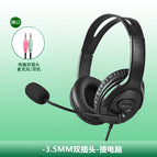 3.5mm double plug-for desktop computers (no adjustable sound)