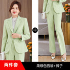 Fruit Green Suit Pants / S