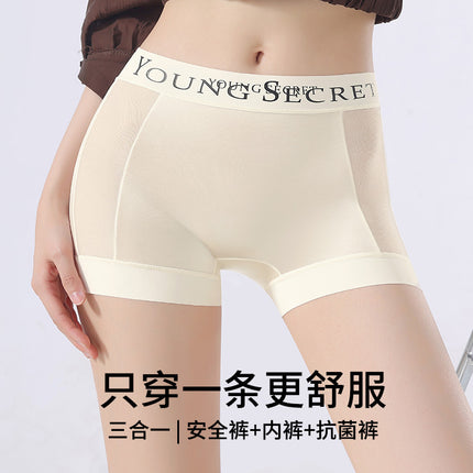 Three-In-One Nude Ice Silk Safety Pants for Women, Mid-Waist, Seamless, Breathable, Antibacterial, Silk Crotch, Anti-Exposure, Women's Boxer Briefs