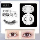 Magnetic eyelashes-cy03 / Black