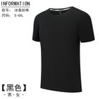 Black [Ice Silk Cotton]] / S