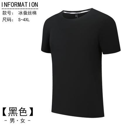 Waiter's Work Clothes Short-sleeved Dining Barbecue Hot Pot Restaurant Hotel Crew Neck Advertising Shirt Tooling Cotton T-shirt Customization