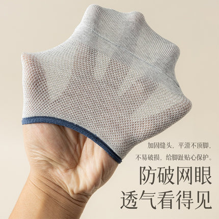 Socks men's summer thin mesh breathable invisible heel shallow socks deodorant sweat-absorbent men's boat socks wholesale