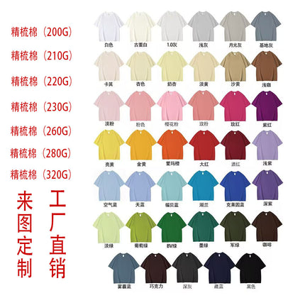 Cross-Border Short-Sleeved T-Shirts for Boys and Girls Hong Kong Style Casual Cartoon Hip-Hop Pet Dog Tops Summer Half-Sleeved Versatile Tops