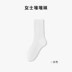 White / Simple decoration [fixed with aluminum buckles per pair]