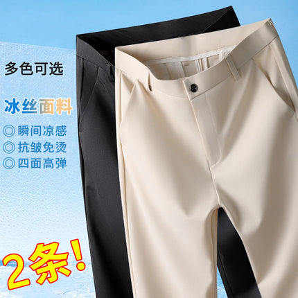 Ice Silk Light Luxury Suit Pants Men's Autum Thin 2024 New Loose Straight Business Elastic Men's Casual Pants