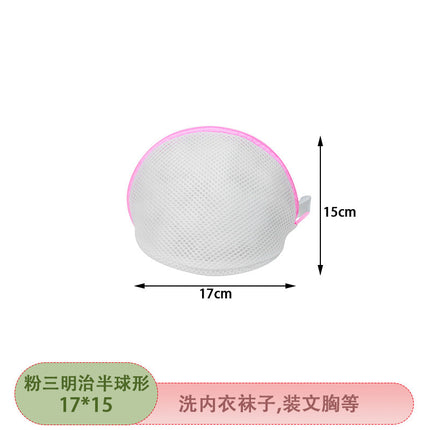 Manufacturer's Ready-Made Thickened Laundry Bag for Washing Machine, Anti-Deformation Clothing Care Bag, Curtain Mesh Bag Wholesale