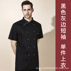 Black gray-rimed short-sleeve top / M