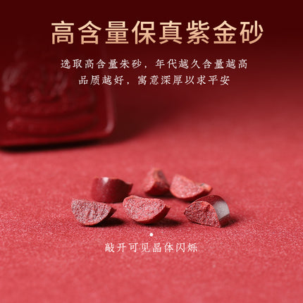 Natural star cinnabar Guardian pendant men's and women's Zodiac purple gold sand animal year necklace animal Buddha pendant