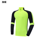 Fluorescent green single clothing plus velvet / 3xs/24 code