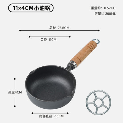 New deep hot oil small pot cast iron pan oil pouring artifact non-stick mini oil spray household small oil pan