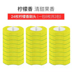 Clean Brush Head-Lemon Flavor (3 Pack = 24)