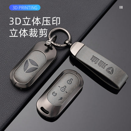 Applicable to Yadi Electric Vehicle Key Protective Cover Crown Energy m5/e8/q6/m6/m3/t5/m2sdm6 Key Case