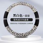 36cm / Round black and white