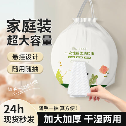 Beauty Salon Disposable Face Towel Hanging Pull-Type Thickened Face Towel Pearl Pattern Cleansing Towel Cotton Face Towel Large Roll