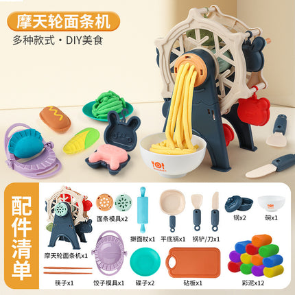 Play House Ferris Wheel Noodle Cake Colored Mud Ice Cream Machine Clay Plasticine Mold Girl Birthday Gift