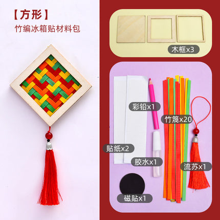 Handmade Bamboo DIY Fridge Magnet Wooden Frame Material Kit New Year's Day Parent-Child Handicraft Activity Cultural and Creative Salon Team Building Gift