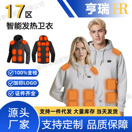 Cross-Border New Smart Heating Hooded Sweatshirt Winter Dual-Control Multi-Zone Electric Heating Outdoor Leisure Knitted Hoodie