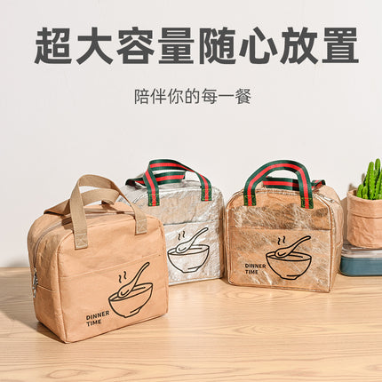 Washable Kraft Paper Lunch Bag, High-Looking Lunch Box Bag, Office Worker with Lunch Bag, Hand-Carrying Aluminum Film Insulation Bag, Waterproof