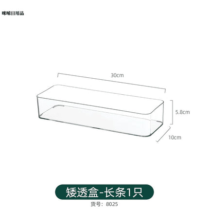 Long Narrow Storage Box Rectangular Tall Narrow Acrylic Transparent Kitchen Sundries Spice Jar Organizer Gap Storage Basket