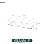 8025. short transparent box - 1 long strip without cover can be stacked