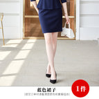 Blue Skirt / S