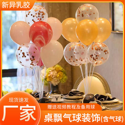 Table floating balloon decoration suit desktop decoration business Super activity birthday party banquet decoration engagement gift balloon